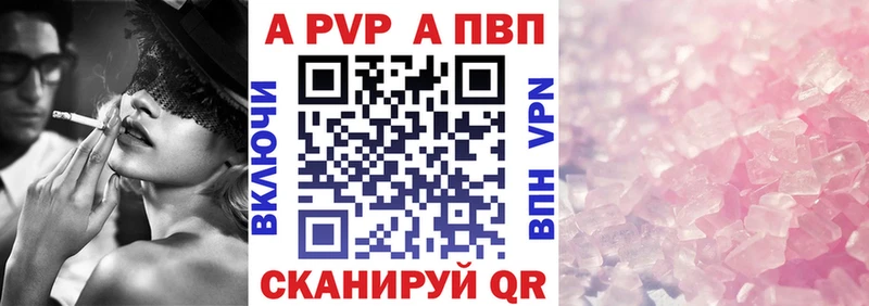 купить наркоту  Сыктывкар  A-PVP СК КРИС 