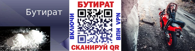 БУТИРАТ оксана  Сыктывкар 