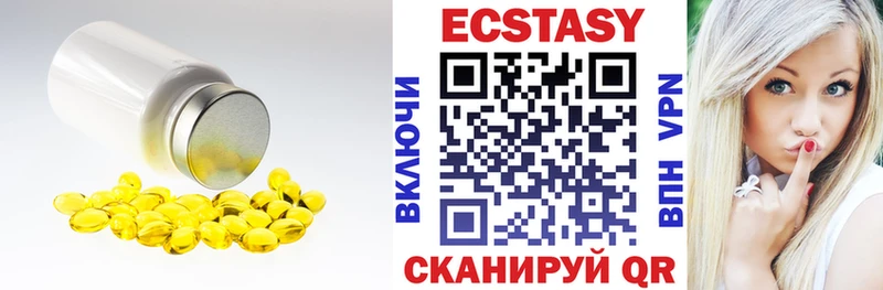ЭКСТАЗИ 300 mg  как найти наркотики  Сыктывкар 