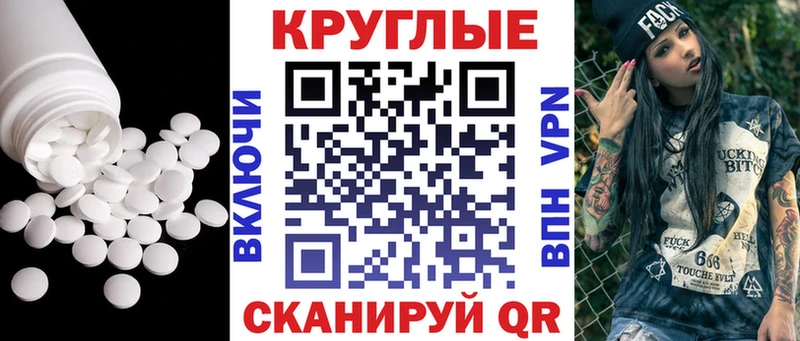 ЭКСТАЗИ Philipp Plein Сыктывкар