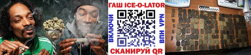 ГАШ гашик  закладки  сайты даркнета Telegram  Сыктывкар 