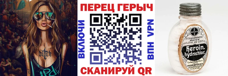 OMG tor  Сыктывкар  Героин белый 