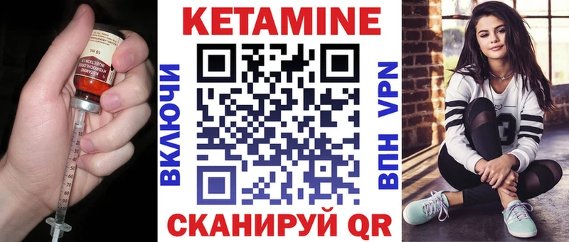 наркошоп  Сыктывкар  Кетамин ketamine 