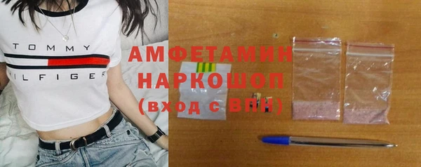 альфа пвп VHQ Алексеевка
