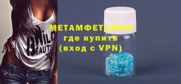 гидропоника Абаза