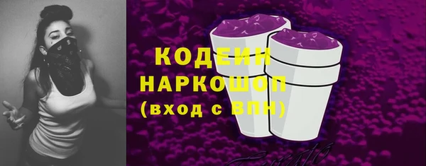 шишки Ступино