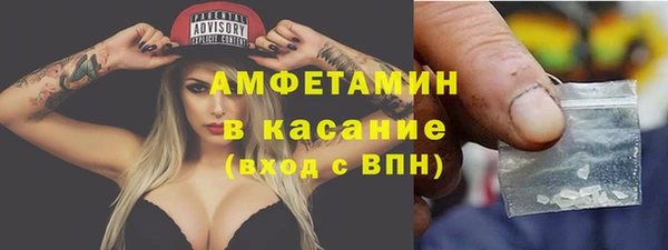 альфа пвп VHQ Алексеевка
