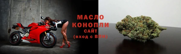 стафф Абдулино