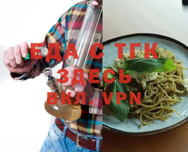 альфа пвп VHQ Алексеевка