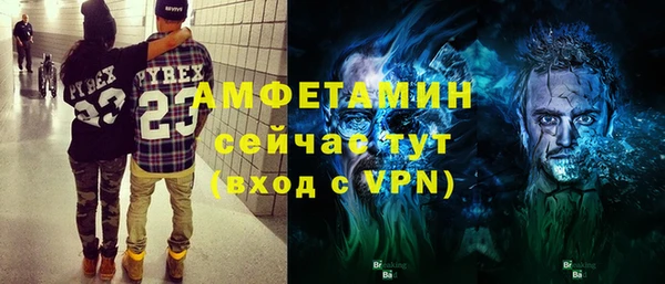 мефедрон VHQ Абинск