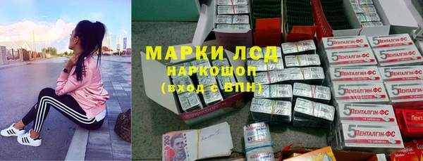 альфа пвп VHQ Алексеевка