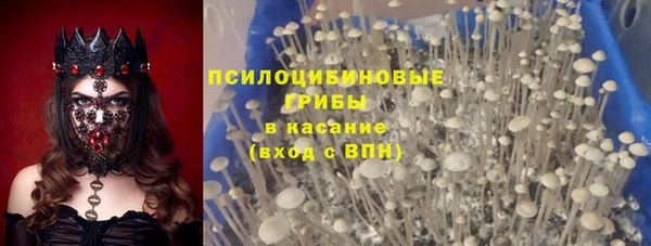 альфа пвп VHQ Алексеевка