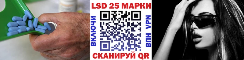 LSD-25 экстази ecstasy наркотики Сыктывкар