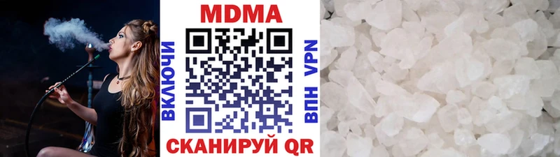 MDMA молли Сыктывкар
