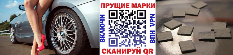 Марки NBOMe 1,5мг  что такое наркотик  Сыктывкар 